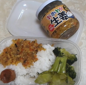 おかわり生姜.jpg