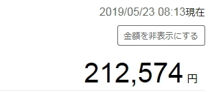 楽天.jpg