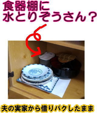 かりぱく.jpg