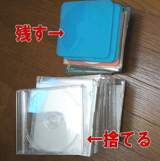 ケース.jpg