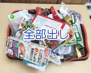全部.jpg
