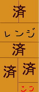 引き出しの図.jpg