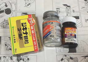 薬.jpg