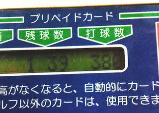 380球.jpg