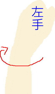 ぐるん.jpg