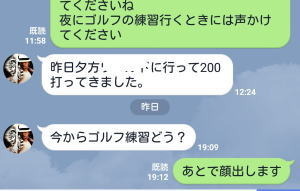 たかさん.jpg