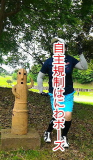 はにわ.jpg
