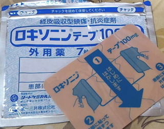 ろきそにん.jpg