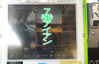 アイアン.jpg