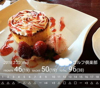 ケーキ.jpg