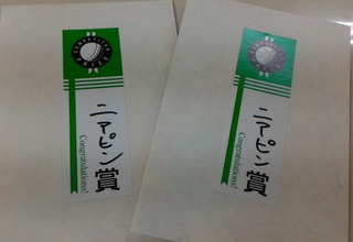 ニアピン.jpg