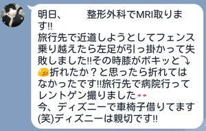 ライン.jpg