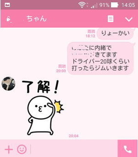 ライン.jpg