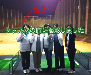 レッスン.jpg