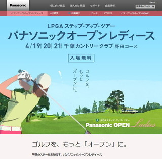 レディース.jpg