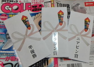 夫のゴルフ.jpg
